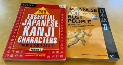 Japanese for Busy People II Workbook 3rd Edition with CD and 250 essential Kanji