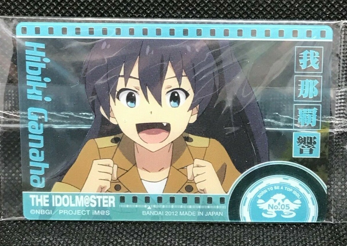 Hibiki Ganaha The Idolm@ster No.05 Wafer Clear Bandai 2012