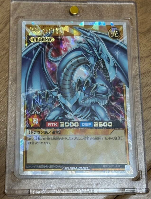 エラーカード 遊戯王 デュエルモンスターズ 強制脱出装置 印刷 エラーカード 遊戯王 デュエルモンスターズ 強制脱出装置 印刷