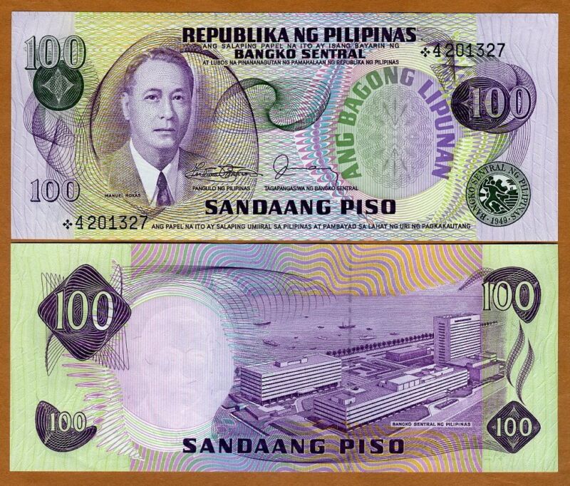 Philippines, 100 Piso (ND) 1978, P-164 (164cr), Star Note UNC Replacement