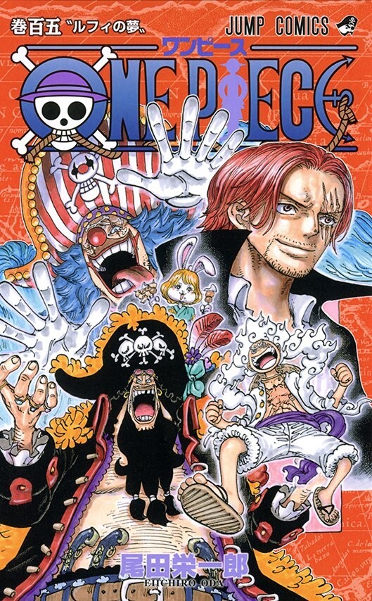 ONE PIECE 漫画 1~94巻 ONE PIECE Vol.111 First edition with obi Japanese Comics