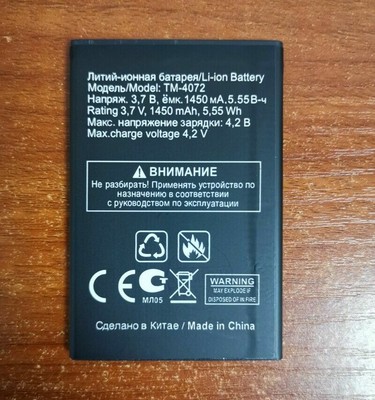 TM-4072 1450mAh Battery For Texet X-basic TM4072 TM-4272 TM4272 Mobile Phone