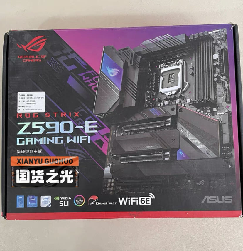 マザーボード ASUS ROG STRIX Z590-E GAMING WIFI Intel ASUS ROG STRIX Z590 E GAMING WIFI LGA 1200 Intel Z590 ATX Intel