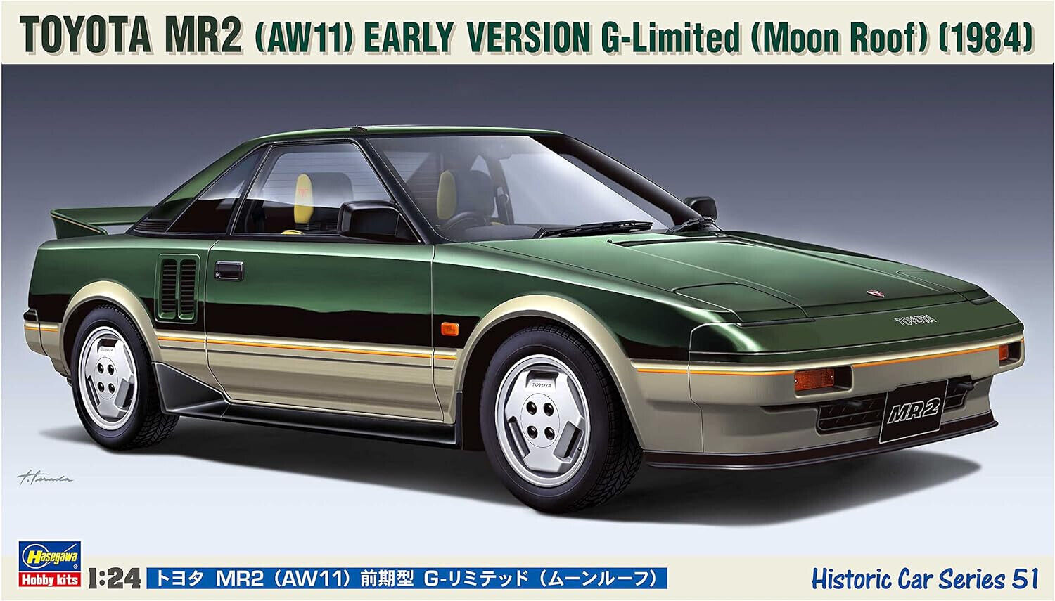 Hasegawa Japan Toyota MR2 (AW11) Early Version G-Limited 1 Hasegawa Japan Toyota MR2 (AW11) Early Version G-Limited 1
