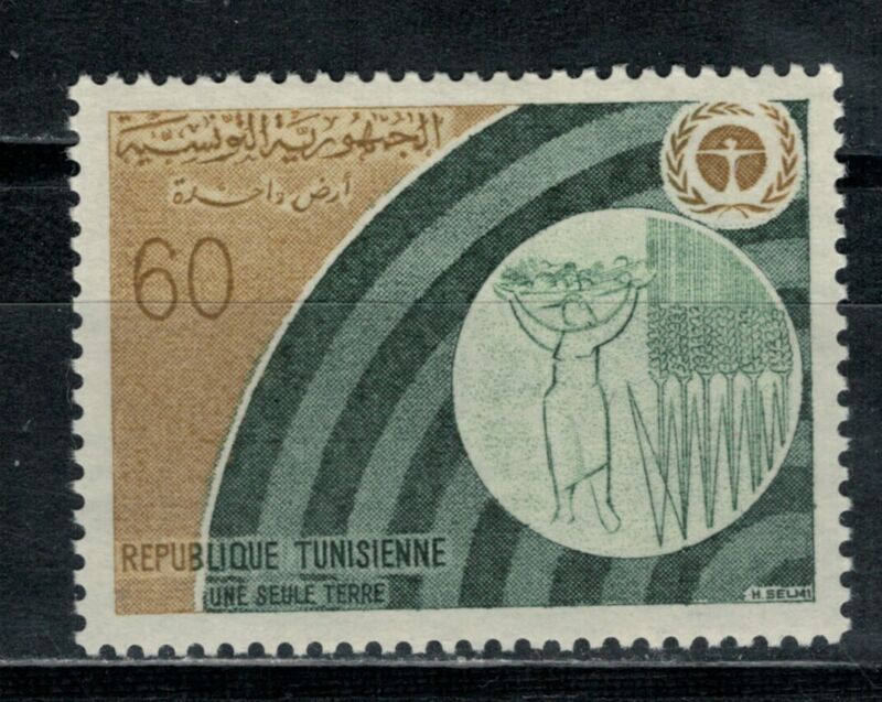 Tunisia, Scott 578 in MNH Condition
