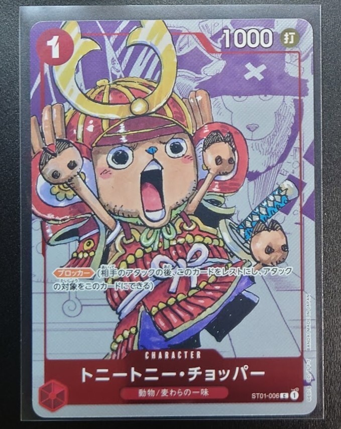 ZERO CHOPPER SPIRIT[ゼロチョッパースピリット] ZERO CHOPPER SPIRIT[ゼロチョッパースピリット]（ZERO CHOPPER