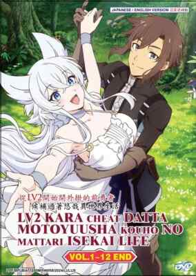 LV2 Kara Cheat Datta Motoyuusha Kouho No Mattari Isekai Life (1-12) Anime DVD