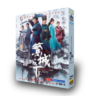 2023  Ripe Town 4/DVD . Free Region English Subtitle Boxed