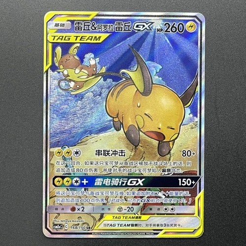 ポケモン - yuma Pokemon Card Game/[SV4K] Ancient Roar]Brute Bonnet 053/066 R