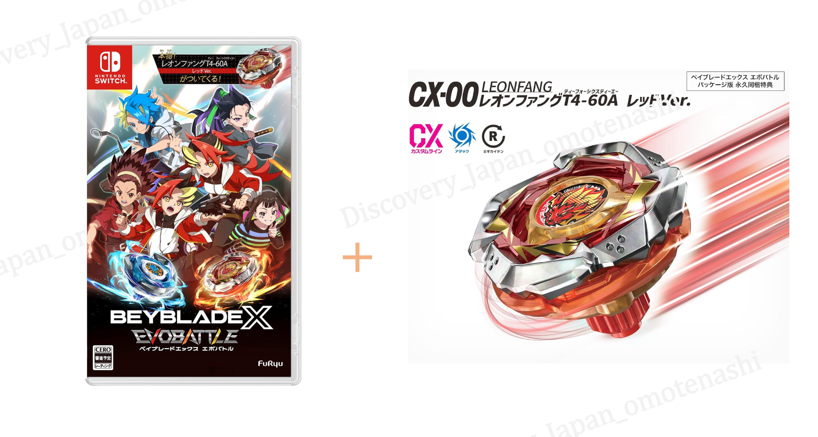 a-chan　0324 CX-00 Leonfang T4-60A Red Ver. Beyblade X EVOBATTLE Nintendo