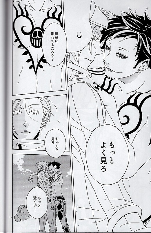 One Piece Bl Doujinshi Comic Manga Penguin X Law About His Tattoo Zeptoatto Us Polybull Com