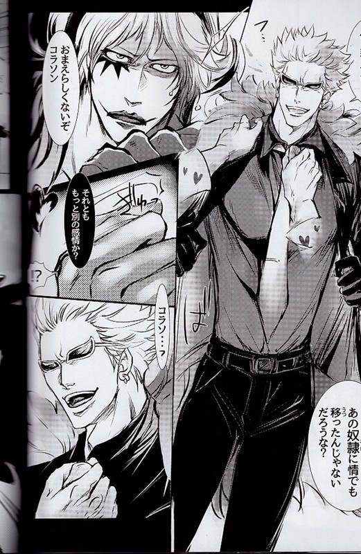 Doflamingo X Corazon Sairoku Regard New One Piece Yaoi Doujinshi 284 Page One Piece Chsalon Collectibles