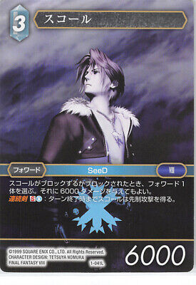 Ea & Barahara | Z/X -Zillions of enemy X- Wiki | Fandom