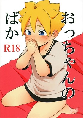 SHda etuk yakkaxon porno