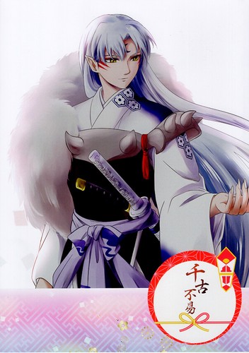 Sesshomaru And Rin Doujinshi Before The Dawn : Inuyasha rin and