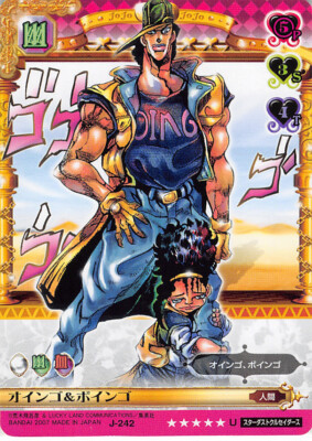 JoJo's Bizarre Adventure Trading Card Adventure Battle J-242
