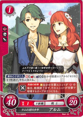 Fire Emblem 0 Cipher P10 009pr Echoes Trading Card Game Tcg Promo Alm X Celicaのebay公認海外通販 セカイモン