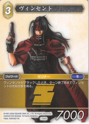 魔女の手先 インスタントカード FINAL FANTASY 魔女の手先 インスタントカード FINAL FANTASY LaWalkeriza