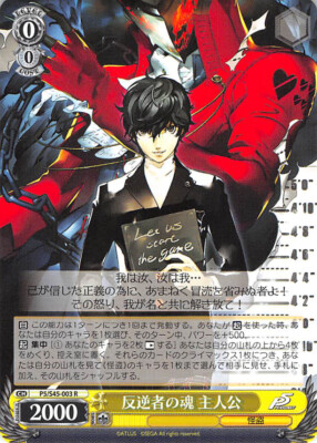 Persona 5 Trading Card Weiss Schwarz P5/S45-003 R HOLO JOKER