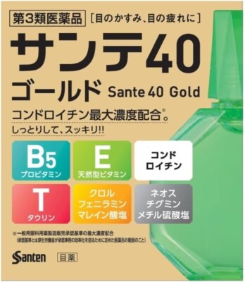 (Pack of 10) Santen SANTE 40 GOLD 12mL