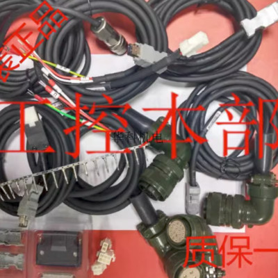 Expedited delivery Omron cable R88A-CPG001S new