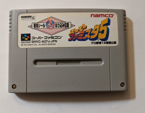 【たぴっと】スーパーファミコンソフト56本 たぴっと様専用】スーパーファミコンソフト56本
