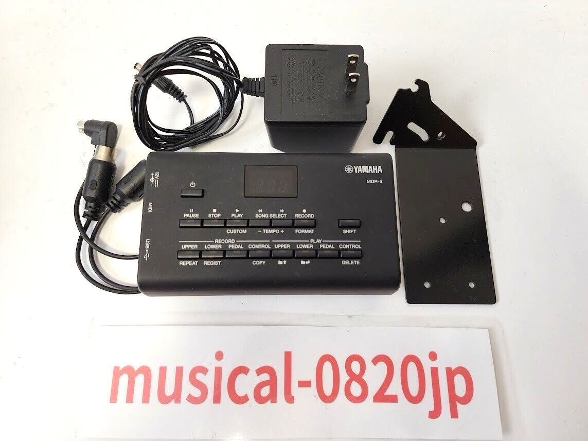 ヤマハ | MDR-5 - エレクトーン用周辺製品 - 取り扱い方法について
