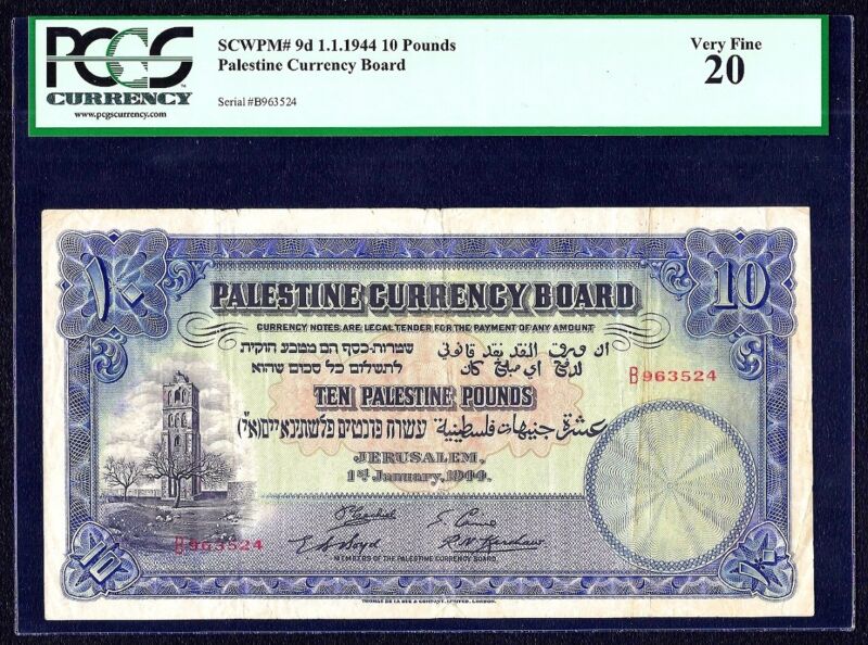 Palestine Currency Board 10 Pounds  1944   * RARE * series B