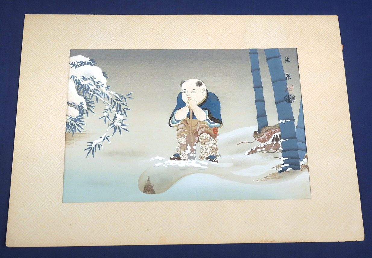 Vintage Japanese Wood Block Print Uchida Takakura