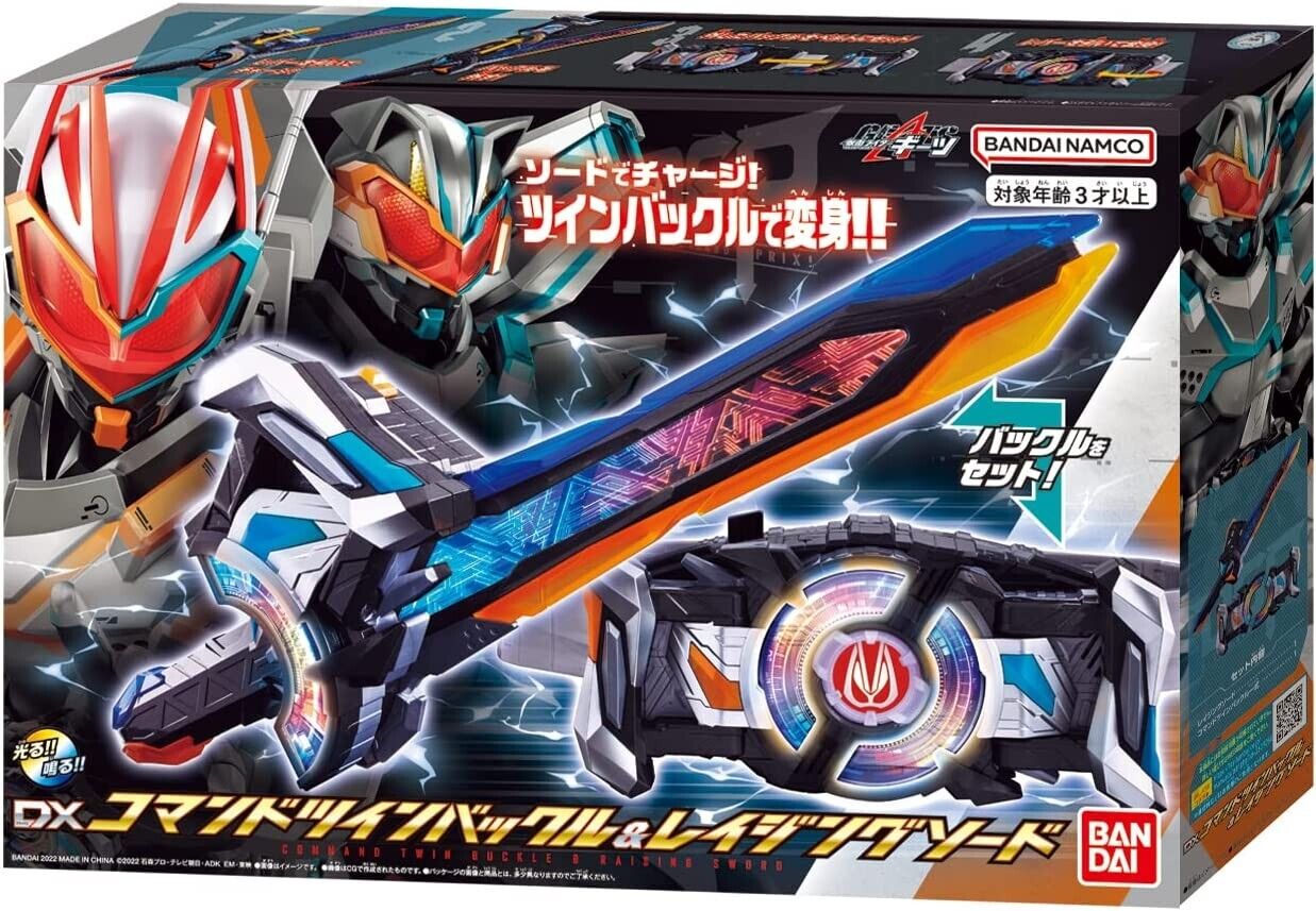 Kamen Rider Geats DX Command Twin Buckle & Raging Sword from Kamen Rider Geats DX Command Twin Buckle & Raging Sword from