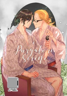 My Hero Academia BL Doujinshi ( Present Mic x Aizawa ) i purgatori sereni
