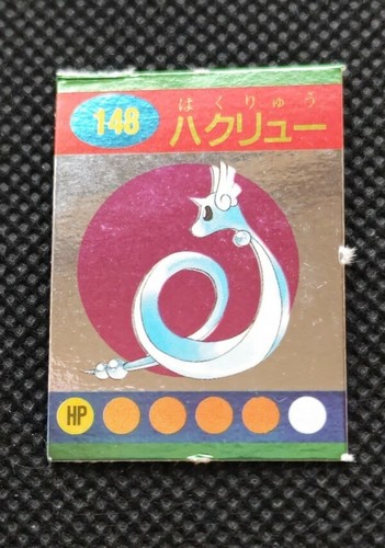 第一ネット Dragonair Pokemon Ginpika Himitsu Mini Card Japanese No.148 管楽器・吹奏楽器