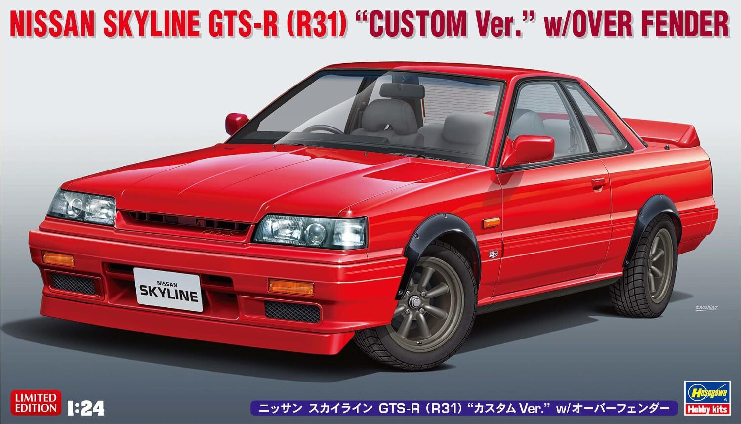 Hasegawa 1/24 NISSAN SKYLINE GTS-R(R31) CUSTOM Ver. w/OVER