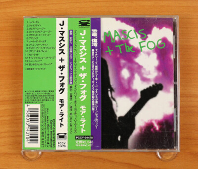 邦楽 NINTH LISTEN YASUHA FRIDAY CHINATOWN CITY POP JAPAN BOOGIE DISCO