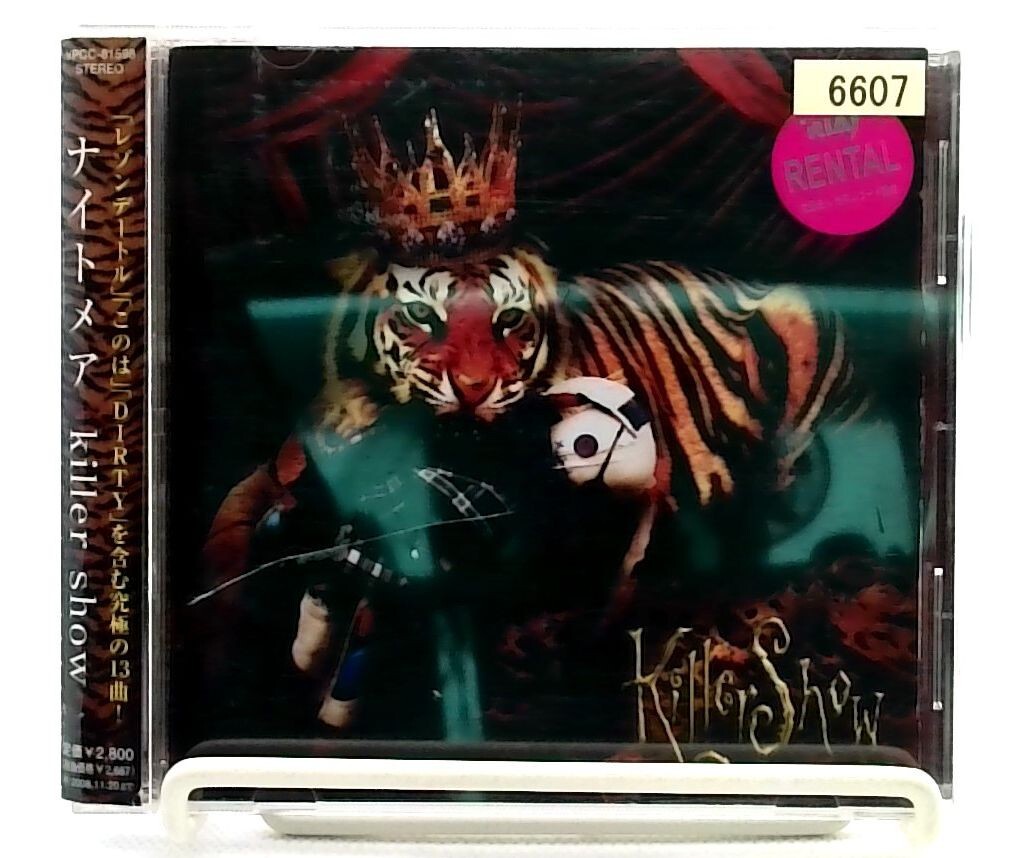 ミュージック NIGHTMARE 2008 Grand Killer Show DVD Amazon.co