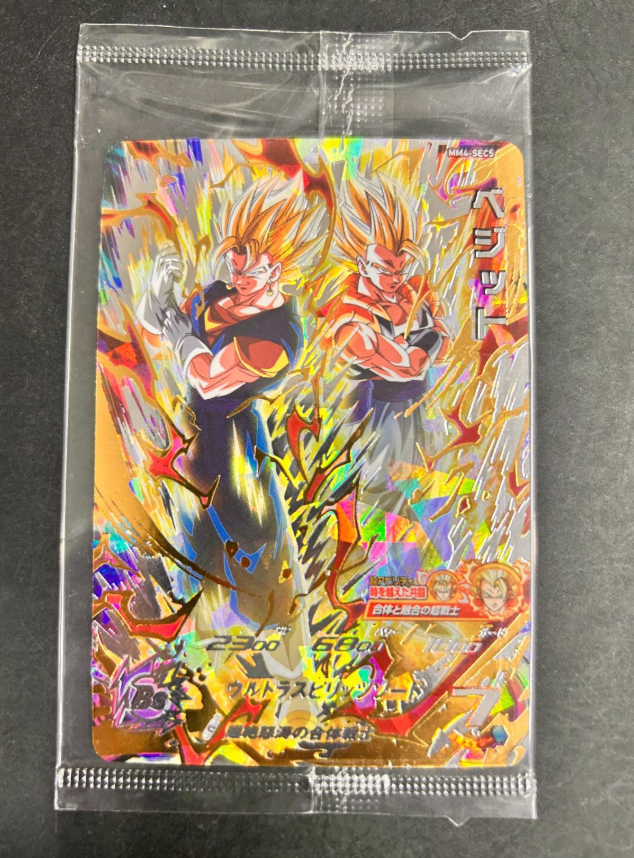 ＭＭ4-ＳＥＣ５ Super Dragon Ball Heroes SDBH MM4-SEC5 Vegito Card Bandai