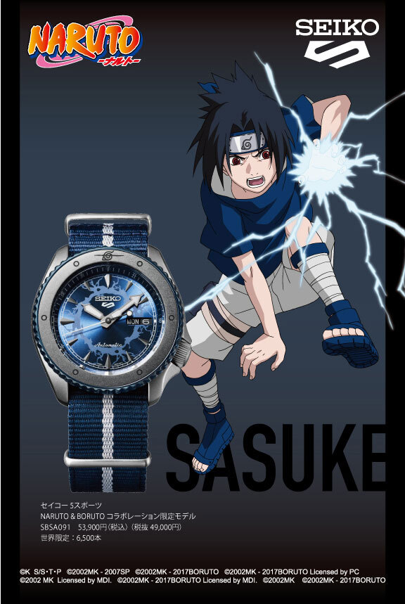 Pre-owned Seiko Watch 5 Sports Naruto & Boruto Uchiwa Sasuke Limited Edition Srpf69k1 Rare