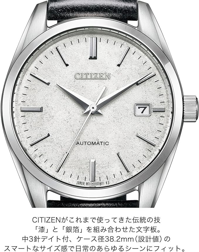 Pre-owned Citizen Collection Nb1060-04a Men's Wrist Watch Silver Leaf Lacquer Dial Model N
