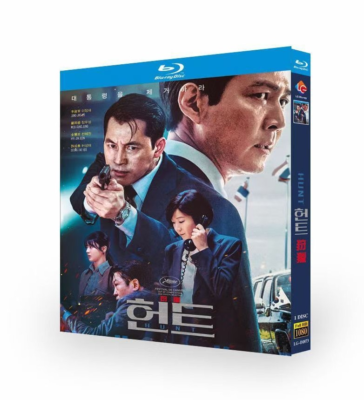 The king korean movie english subtitle clearance