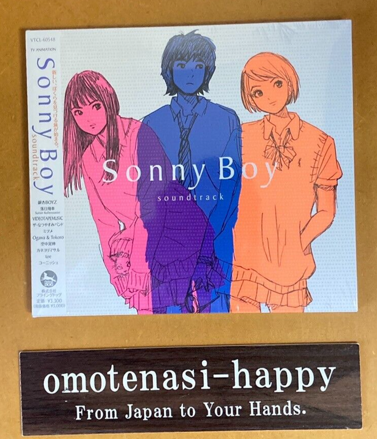 邦楽 TV ANIMATION Sonny Boy soundtrack 1st Sonny Boy Soundtrack 1st Half – Vinyl (LP, Compilation