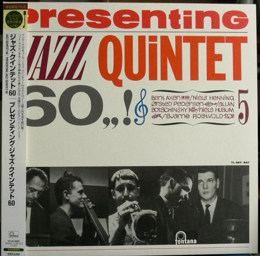 quintetページ JAZZ QUINTET 60 