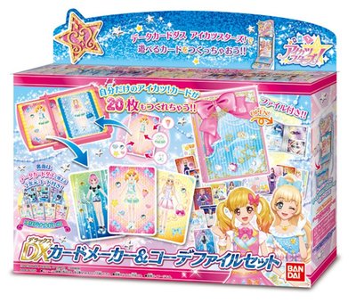 アイカツ　チョコインサブレ　BOX.A　5BOX　新品未開封　テープ付き アイカツ チョコインサブレ BOX.A 5BOX 新品未開封 テープ付き