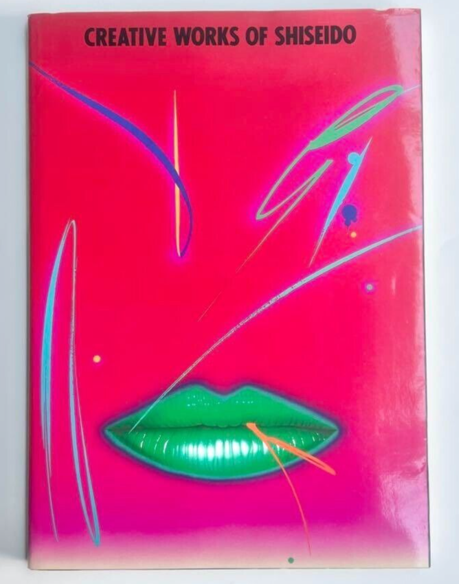 アート・デザイン・音楽 CREATIVE WORKS OF SHISEIDO Shiseido