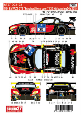 ミニチャンプス1/43 BMW Z4 GT3 BMW 2015 直筆サイン入り MINICHAMPS (ミニチャンプス) ミニカー 1/43 BMW Z4 GT3 SUPER