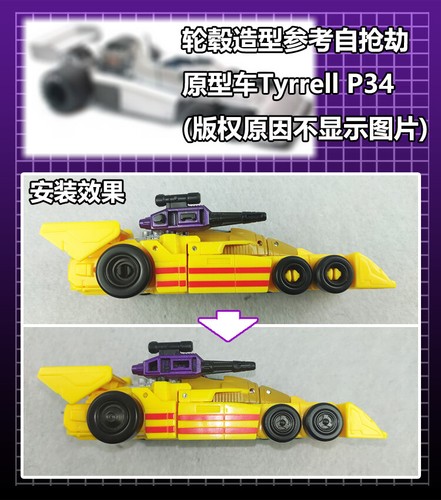 New 3D DIY Wheel Accessories Cover Upgrade Kit For Legacy Dragstrip - 115 Studio