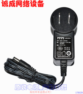 Sunun AC Adapter SA61-120100C 12V 1A Power Supply Wall Charger 5.5*2.5mm