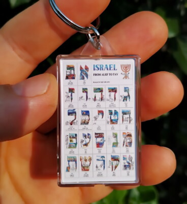 Learn HEBREW ALPHABET Keychain Keyring Aleph Beit Letter Characters Jewish ABC