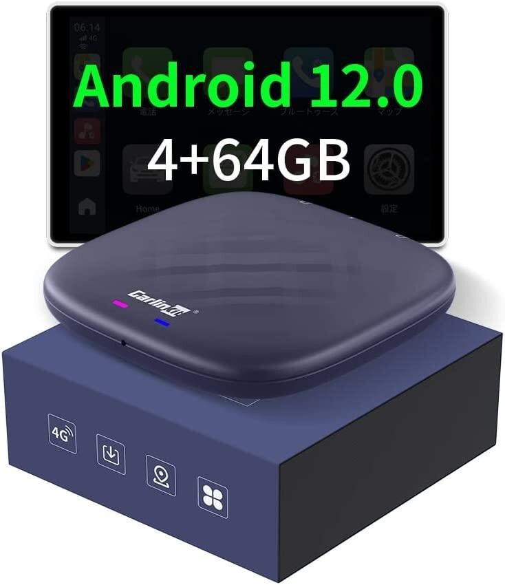 Japan Limited Edition] CarlinKit TBox Plus Android 12.0 System