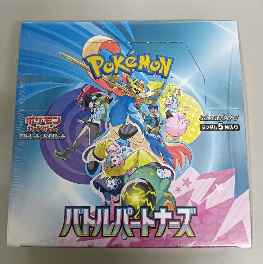 バトルパートナーズ　40パック バトルパートナーズ」の激安通販 | magi