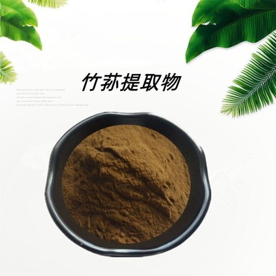 Bamboo Fungus Extract Powder Nettle Fungus Extract Natural Bamboo Fungus Powder